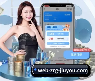 规模扩大