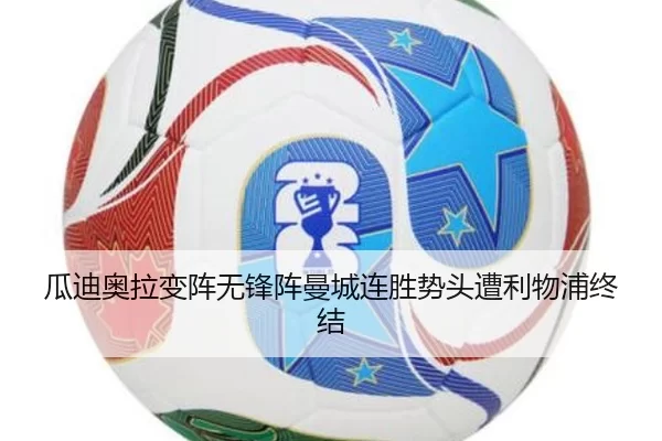 gua-di-ao-la-bian-zhen-wu-feng-zhen-man-cheng-lian-sheng-shi-tou-zao-li-wu-pu-zhong-jie-2-642.jpg
